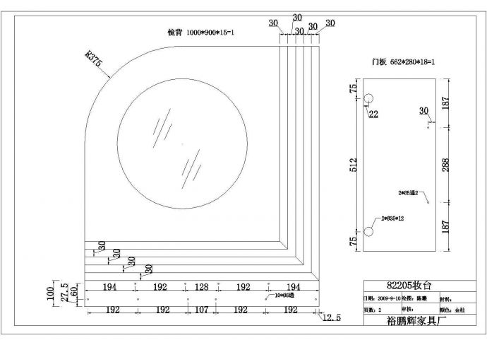 某妆台CAD节点构造设计图纸_图1