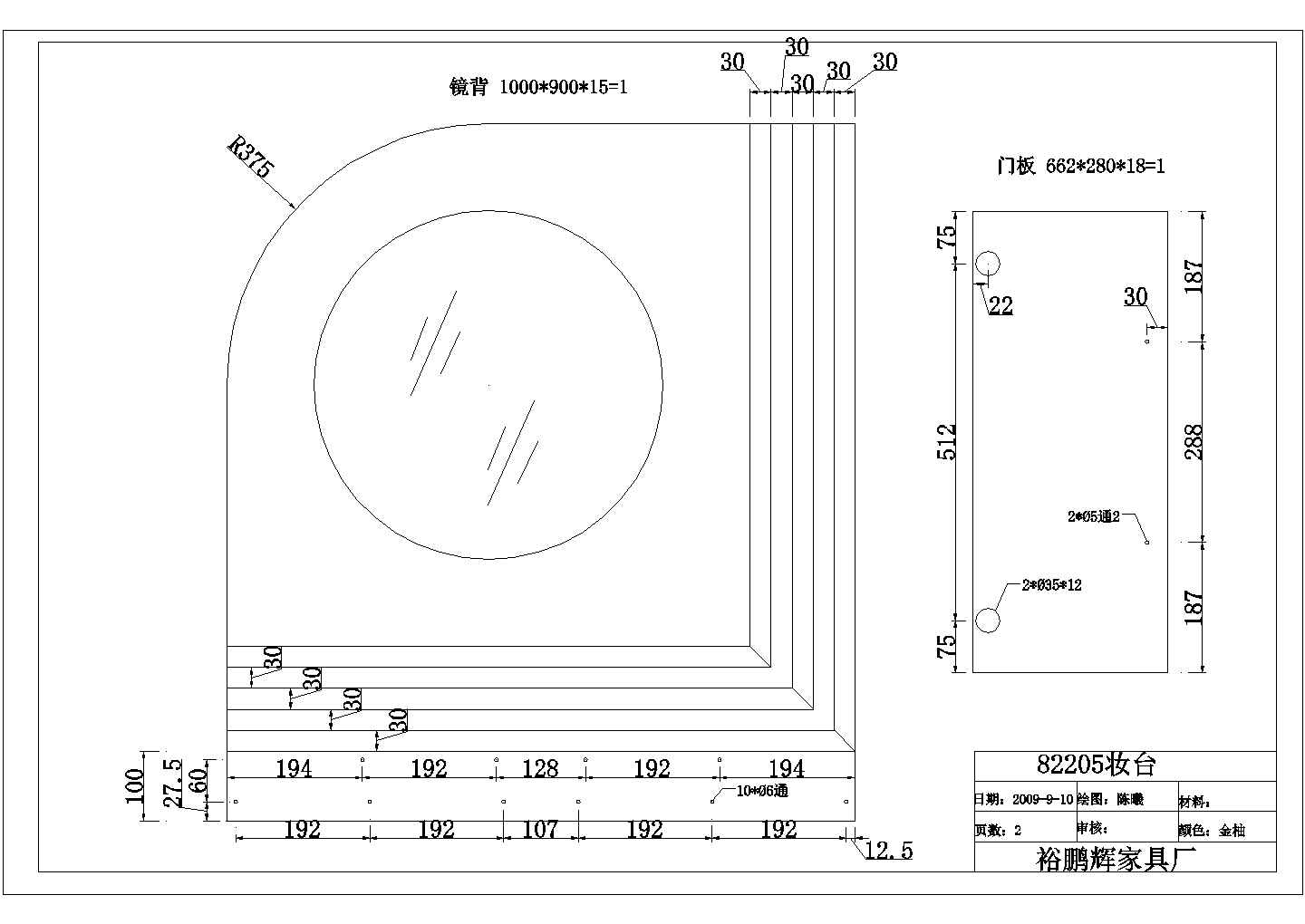 某妆台CAD节点构造设计图纸
