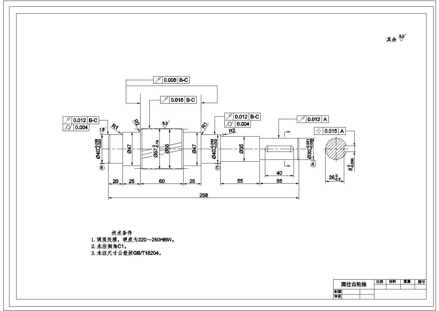 某圆柱齿轮轴CAD节点施工构造图