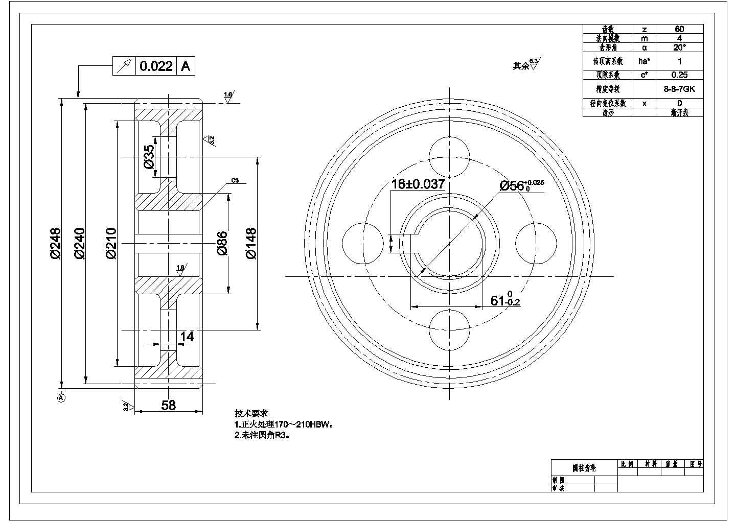 某圆柱齿轮CAD平立剖面施工图纸