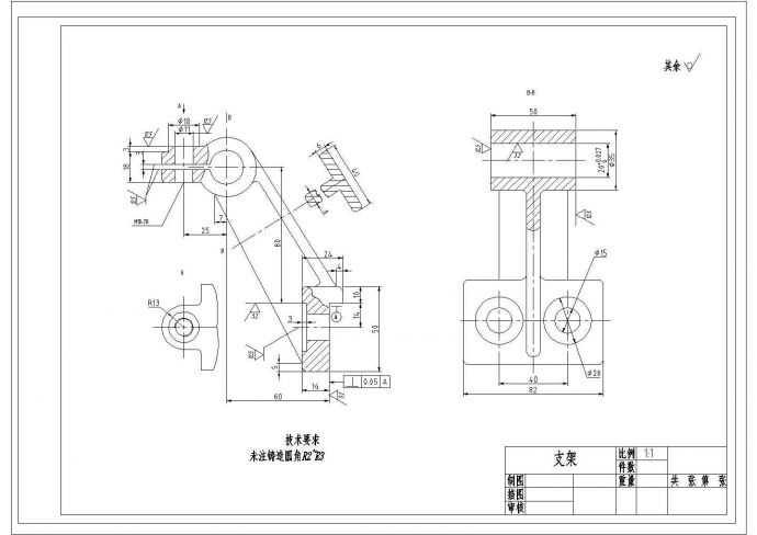 某支架CAD节点构造设计图_图1