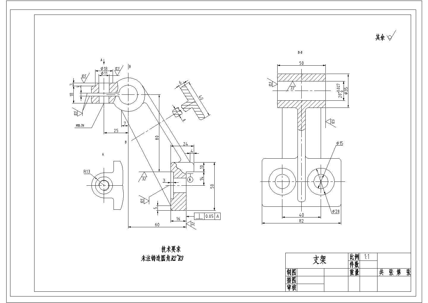 某支架CAD节点构造设计图