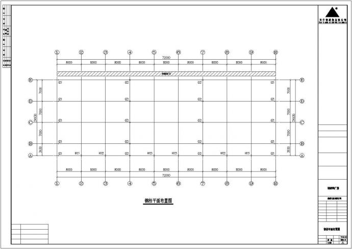 鑫泰公司钢结构工程全套完整大样图CAD图纸_图1
