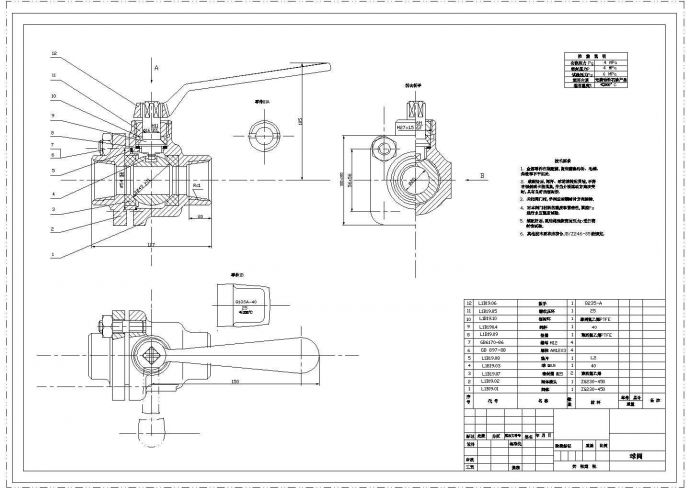 某球阀CAD节点设计构造图纸_图1
