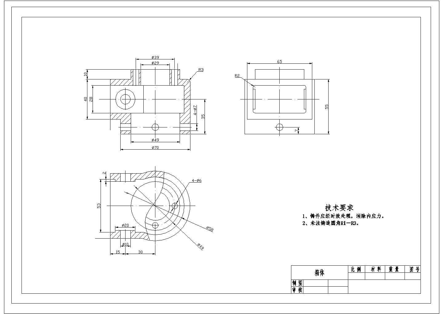 某箱体CAD节点平面设计图