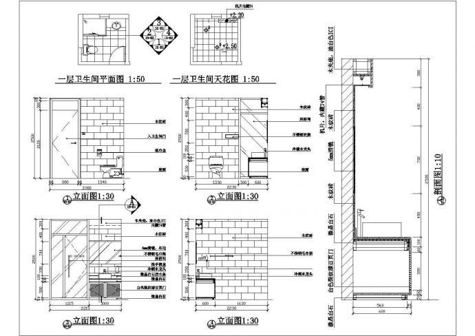 某家庭卫生间装修CAD构造设计平面详图_图1