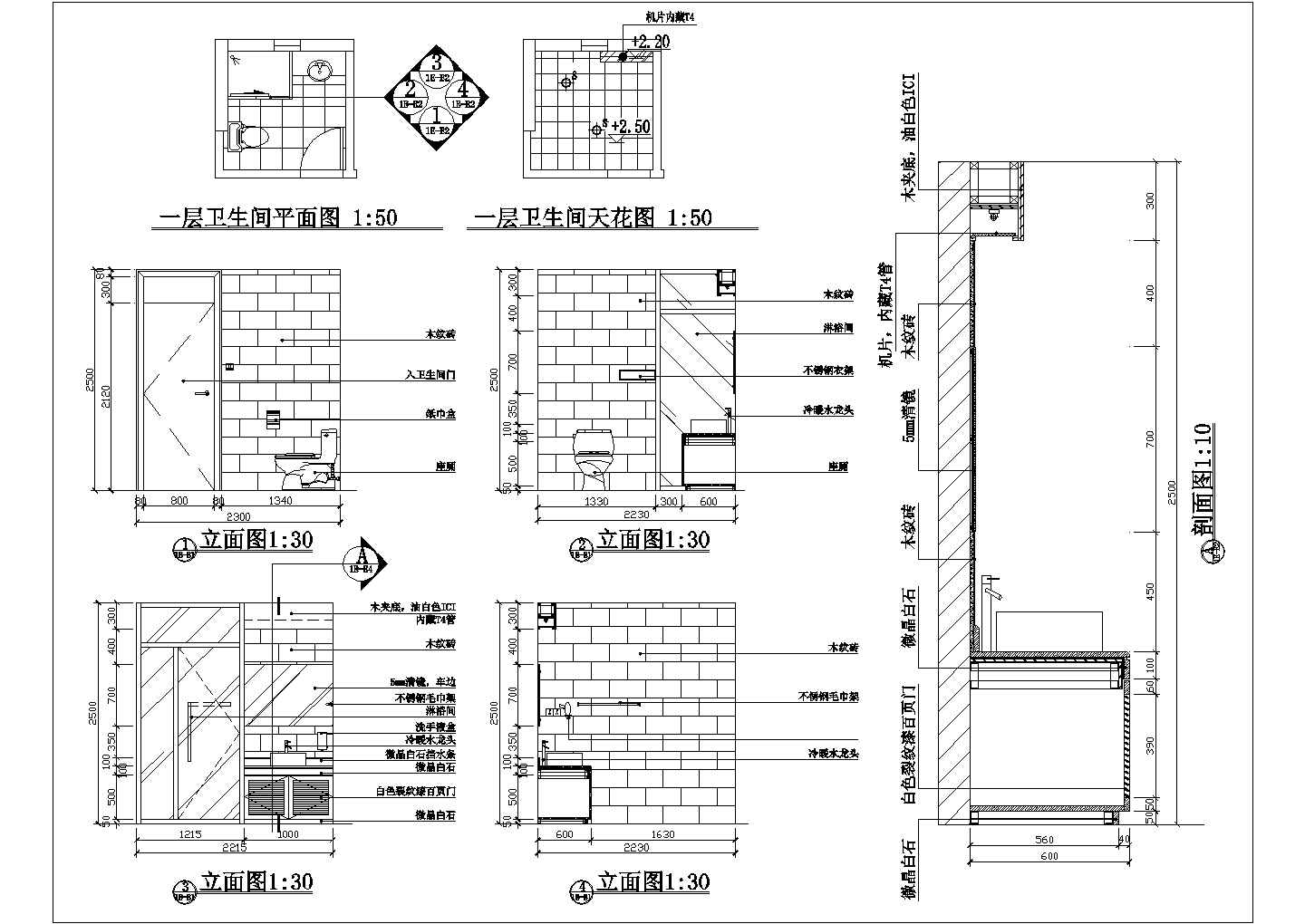 某家庭卫生间装修CAD构造设计平面详图