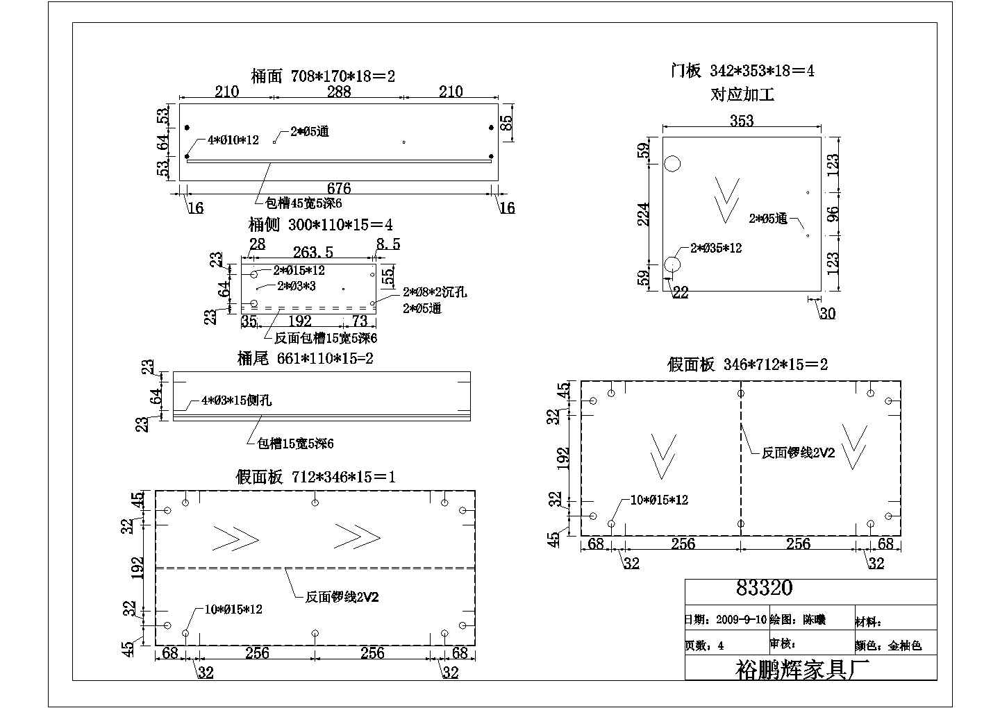 某间厅柜CAD节点设计施工图