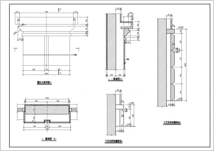 某陶立克柱CAD节点构造设计完整详图_图1