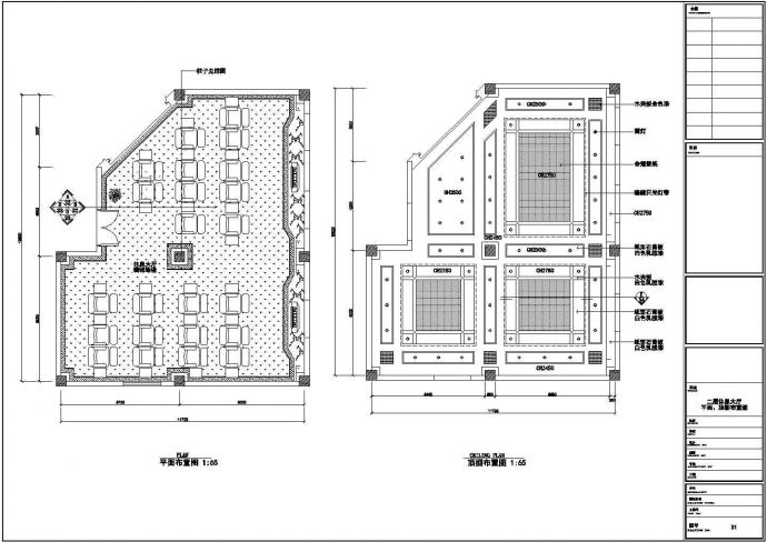 某洗浴中心CAD节点构造设计图纸_图1