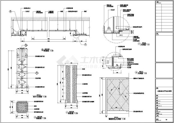  Plan and elevation construction drawing of a bath center CAD node - Figure 1