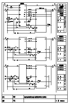 380V变电站备用电源电气施工cad图，共六张-图二
