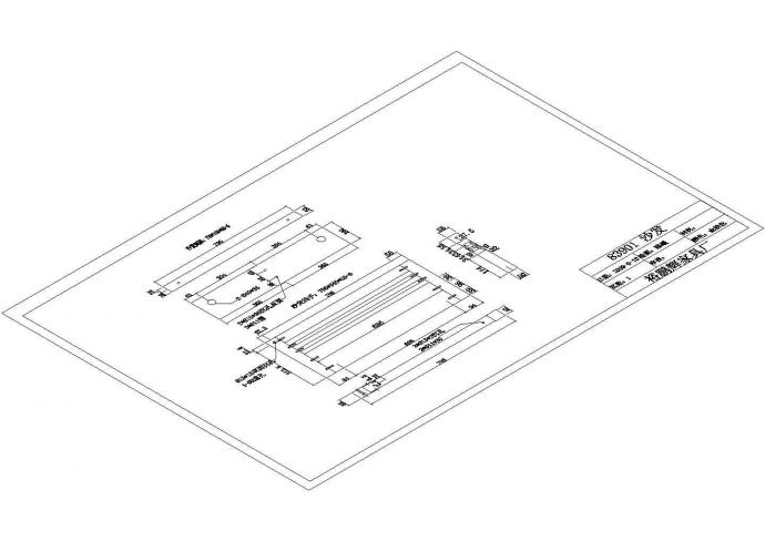某沙发CAD构造施工设计图纸_图1