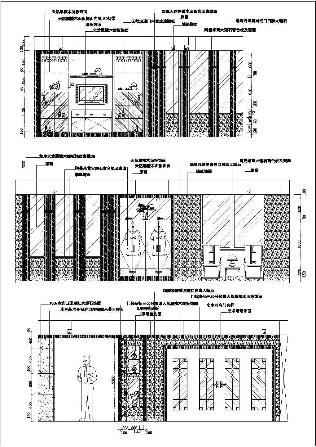 某别墅餐厅CAD设计节点构造立面图