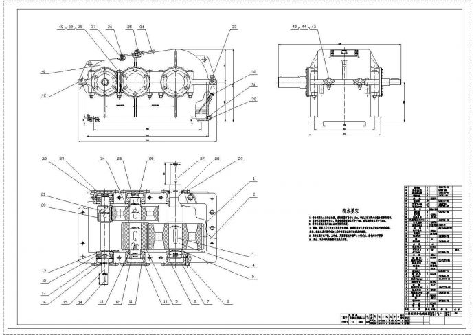 某减速器装配图CAD节点构造_图1