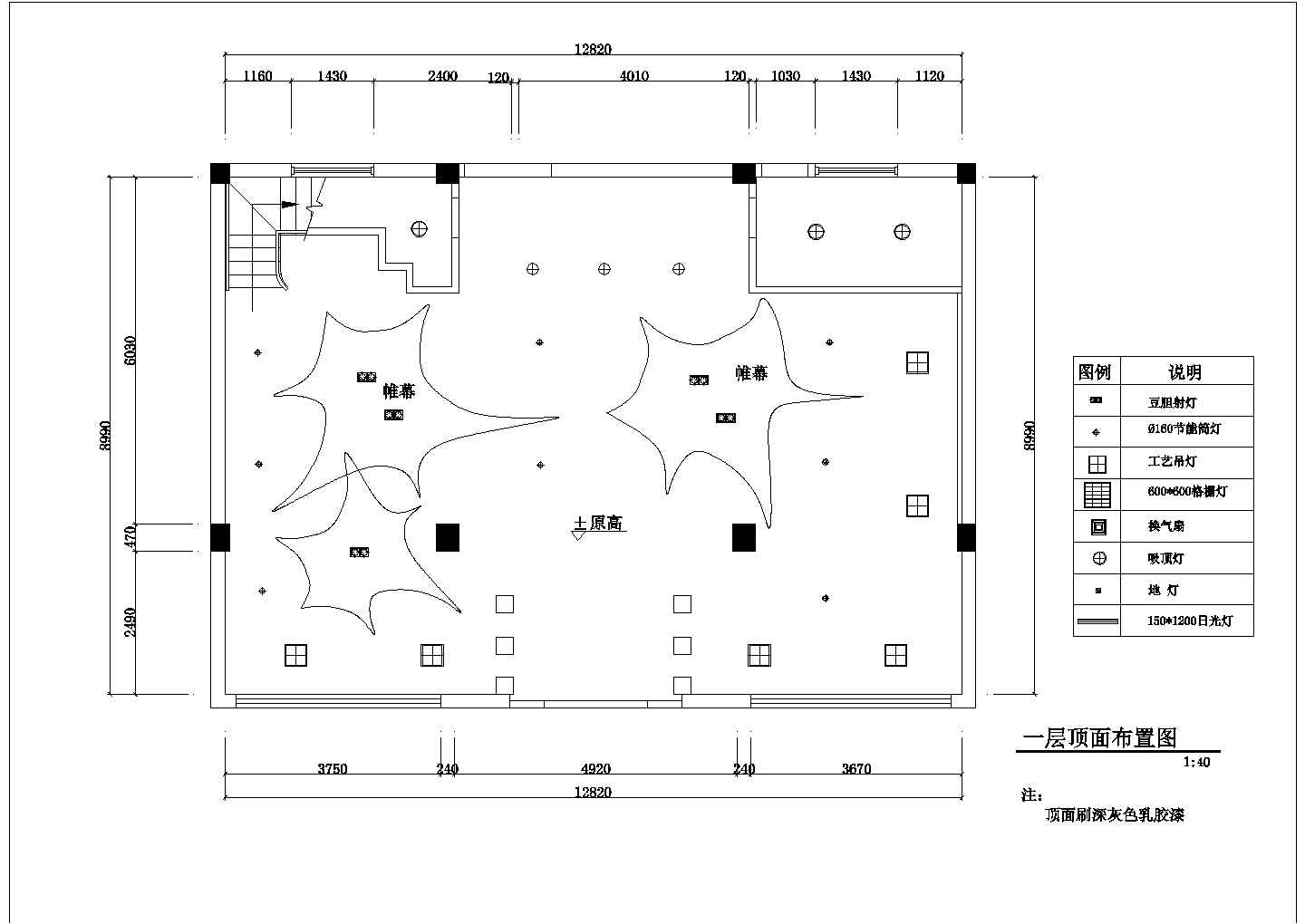 某咖啡厅CAD构造设计节点平面图