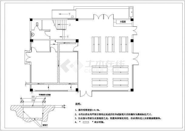 某工厂食堂CAD节点平立剖设计构造图-图一
