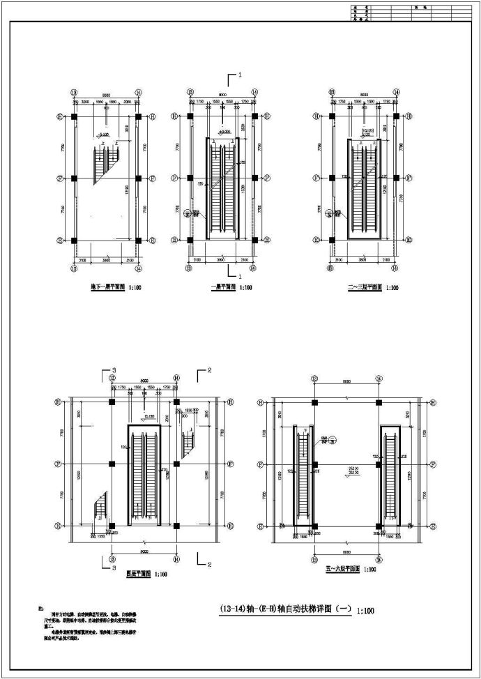 某上海三菱自动扶梯CAD设计构造详细图纸_图1