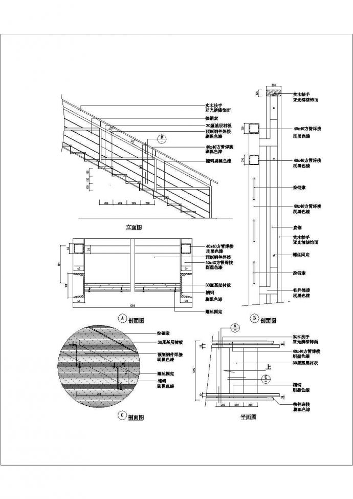 某楼梯造型CAD建造设计完整大样图_图1