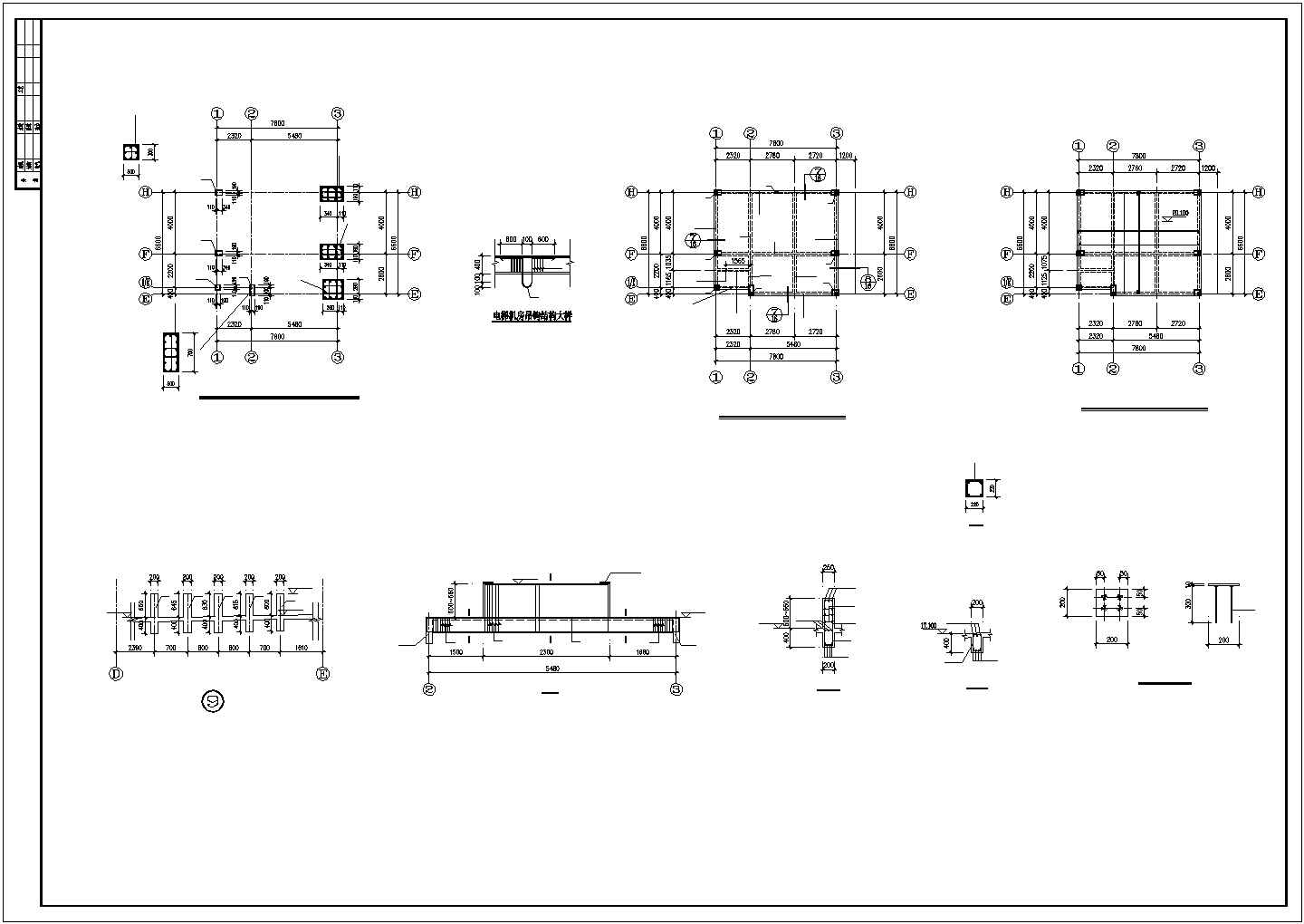 某中学剪力墙结构食堂建筑设计施工CAD图纸