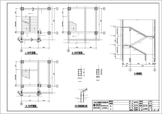 某教室公寓框架剪力墙结构住宅设计施工CAD图纸_图1
