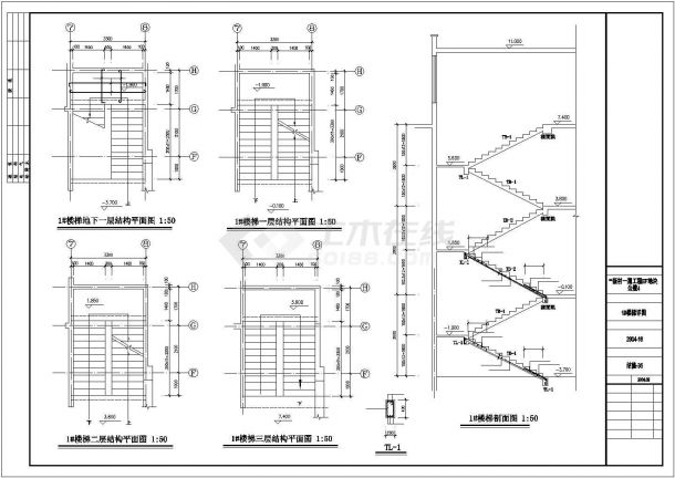 某教学综合楼结构设计施工CAD图纸-图一
