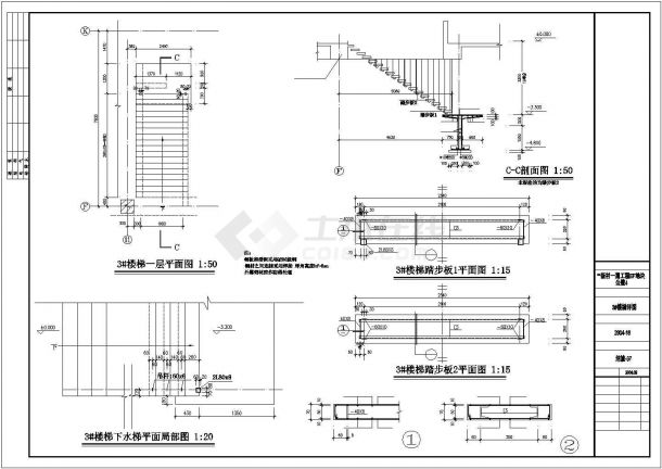 某教学综合楼结构设计施工CAD图纸-图二