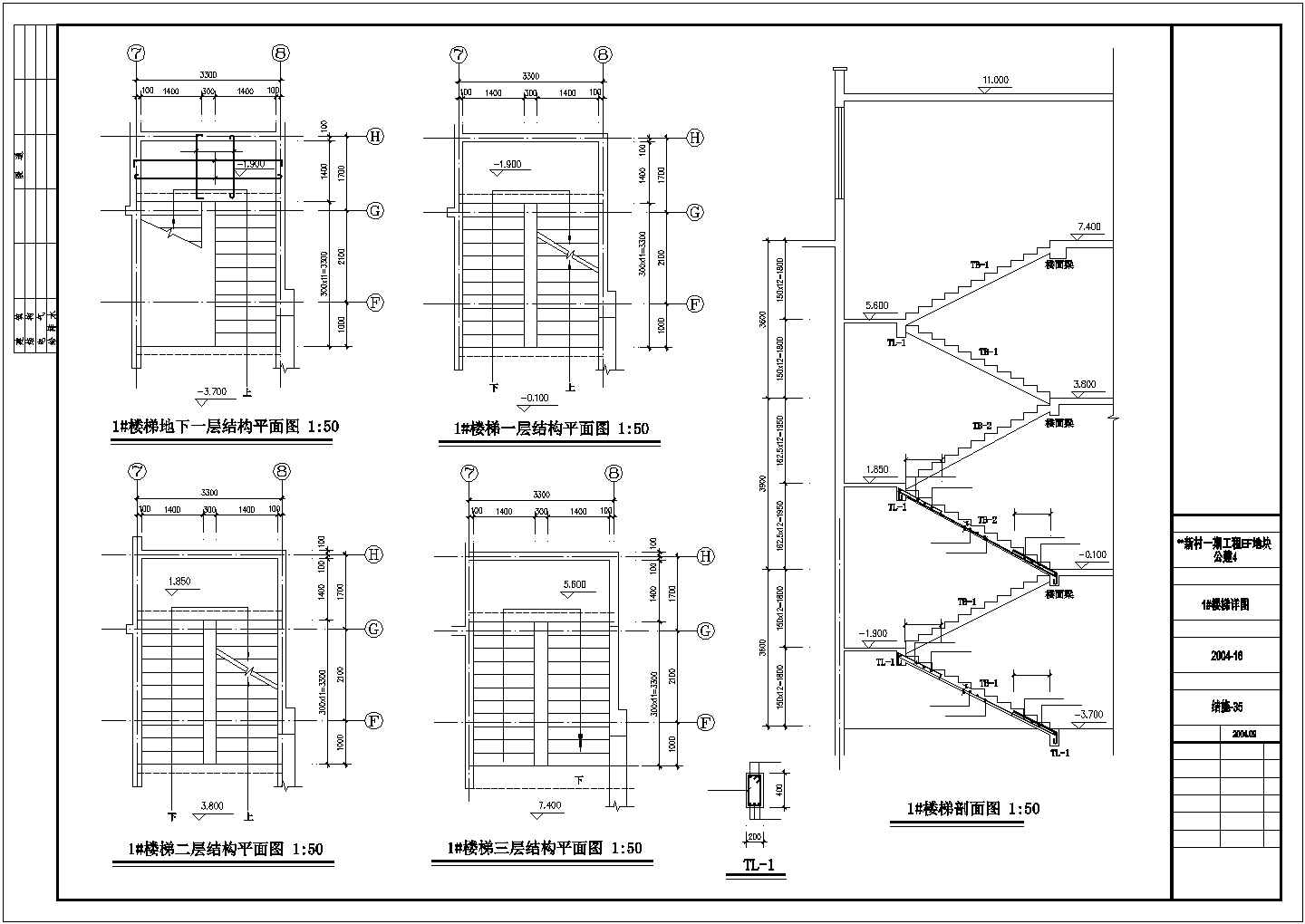 某教学综合楼结构设计施工CAD图纸