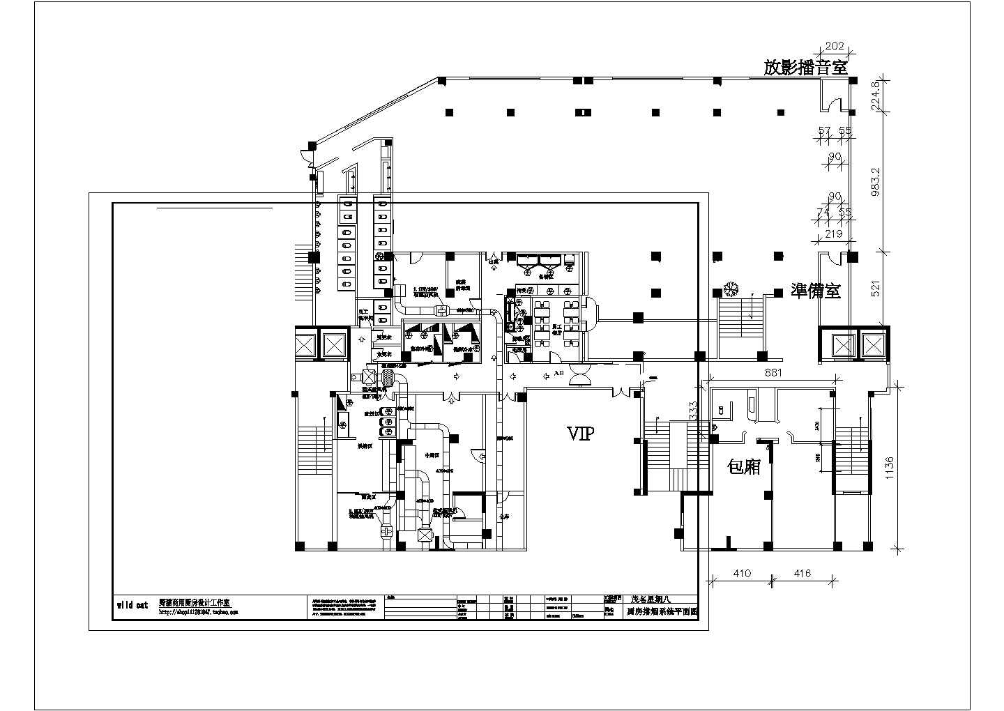某厨房方案CAD大样完整构造平面图