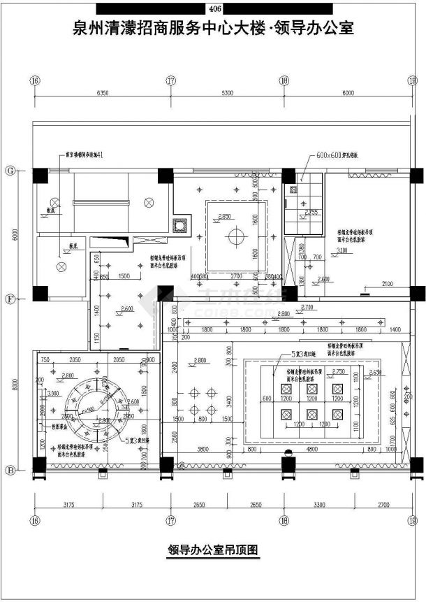 招商服务中心办公区室内装修施工图-图二