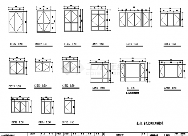 三套玫瑰园别墅住宅楼建筑设计施工cad图纸（含说明）-图一