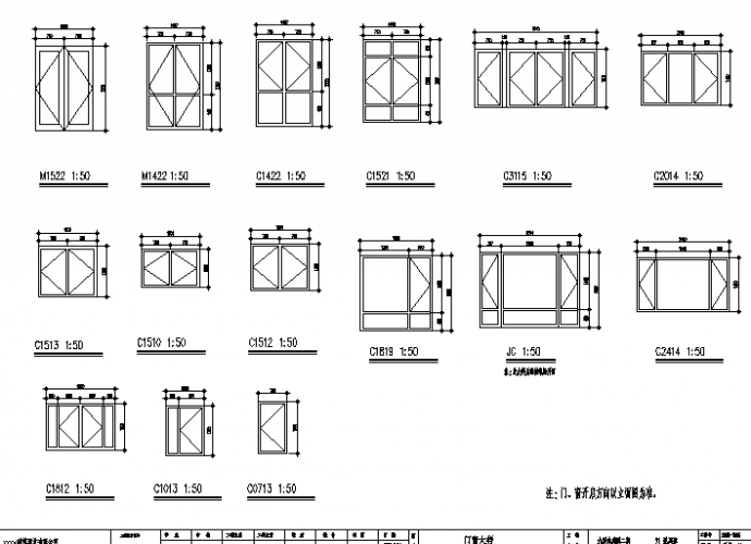 三套玫瑰园别墅住宅楼建筑设计施工cad图纸（含说明）_图1