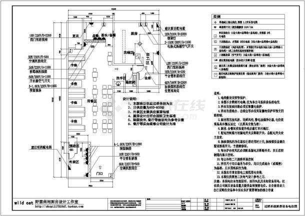 某过桥米线店CAD构造施工设计图纸-图二