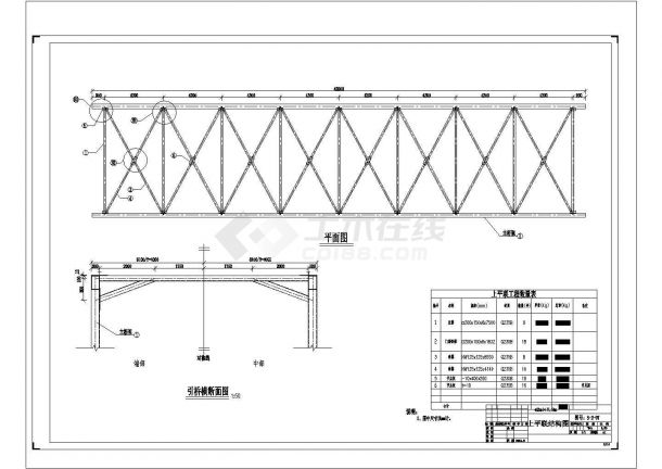 某钢引桥CAD钢架结构节点施工构造设计详细图纸-图一