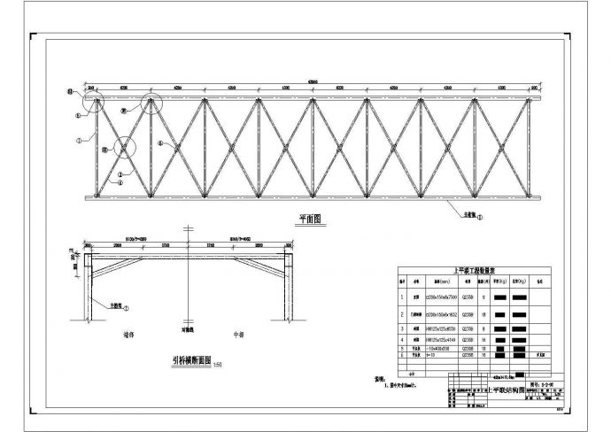 某钢引桥CAD钢架结构节点施工构造设计详细图纸_图1