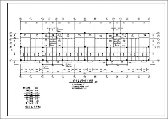某五层桩基框架住宅楼结构CAD设计详细施工图_图1