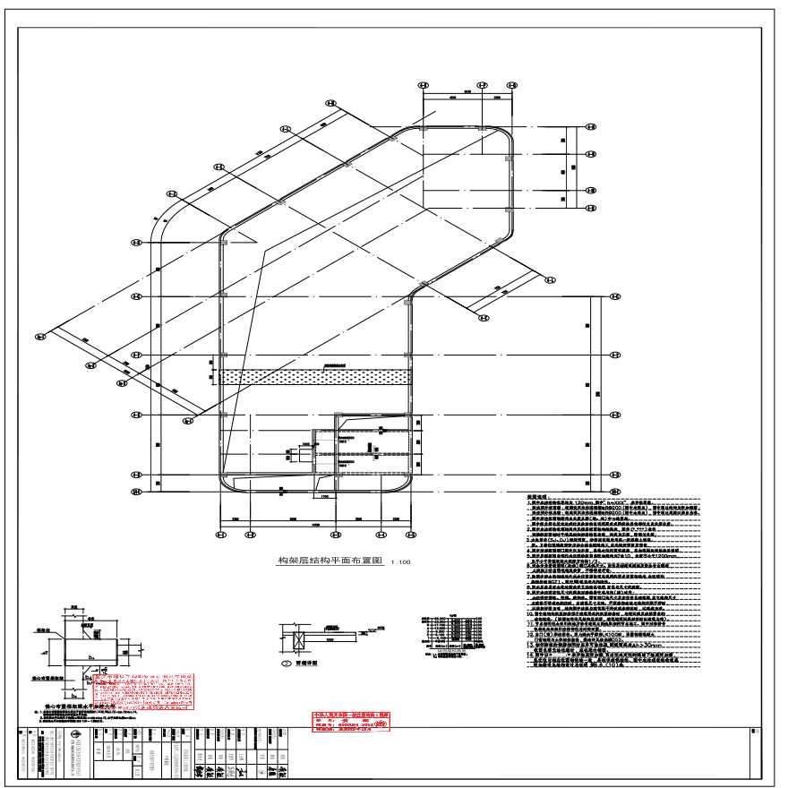 结构_GS-70_构架层结构平面布置图_A1 0.25_施1-图一