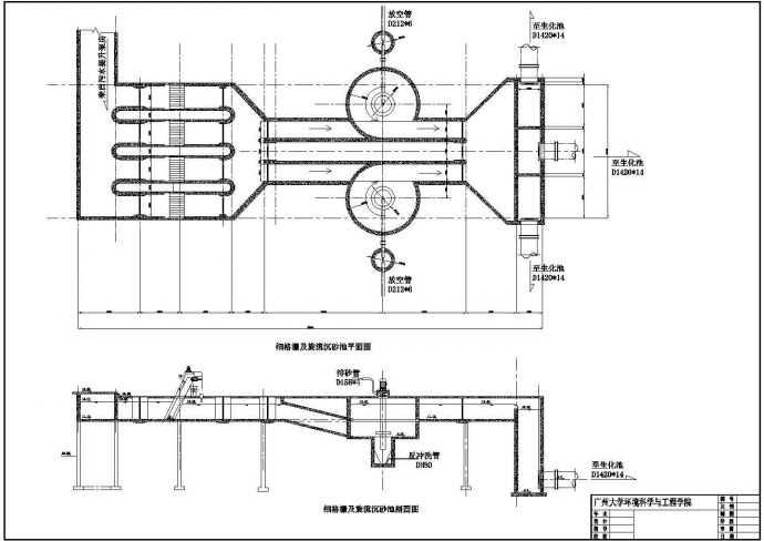 某格栅及沉砂池CAD节点构造施工设计_图1
