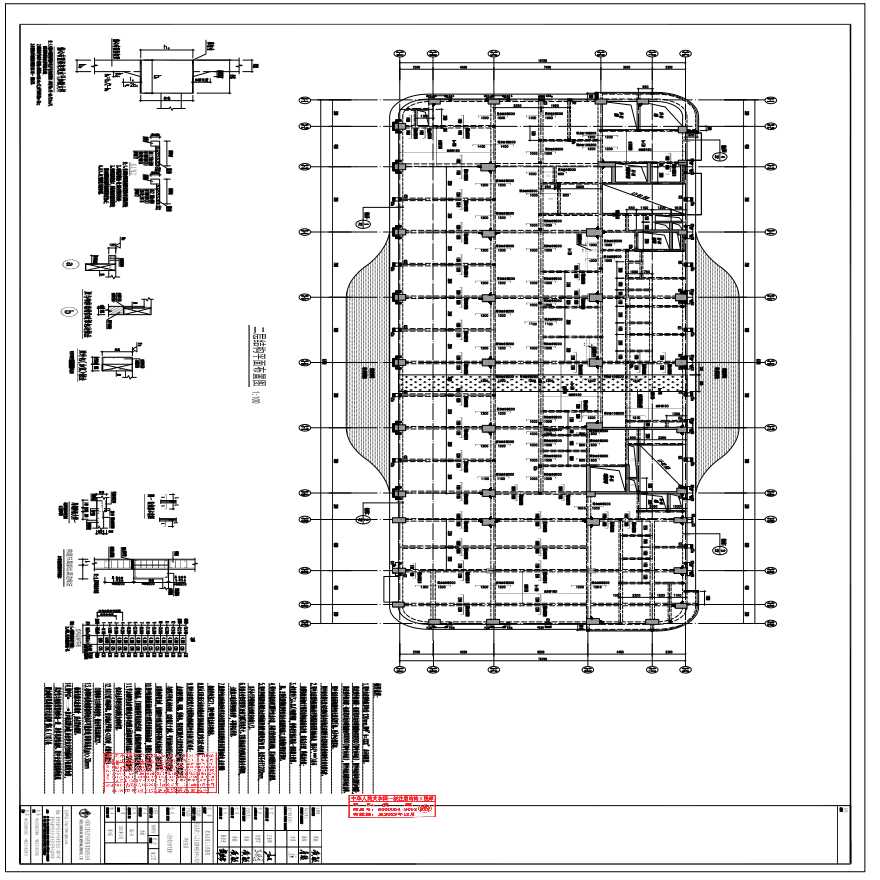 结构_GS-36_二层结构平面布置图_A1 0.25_施1-图一