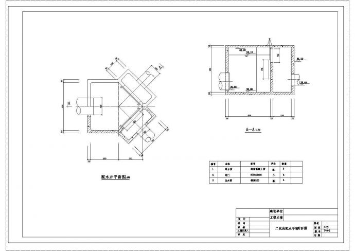 某污泥房泥池CAD节点构造施工设计图_图1