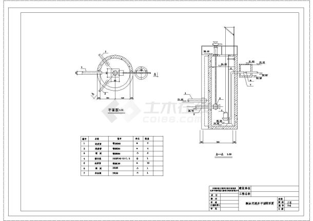 某污泥房泥池CAD节点构造施工设计图-图二