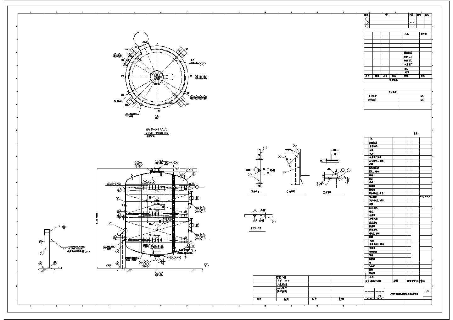 某双室浮动阴离子交换器CAD设计总图