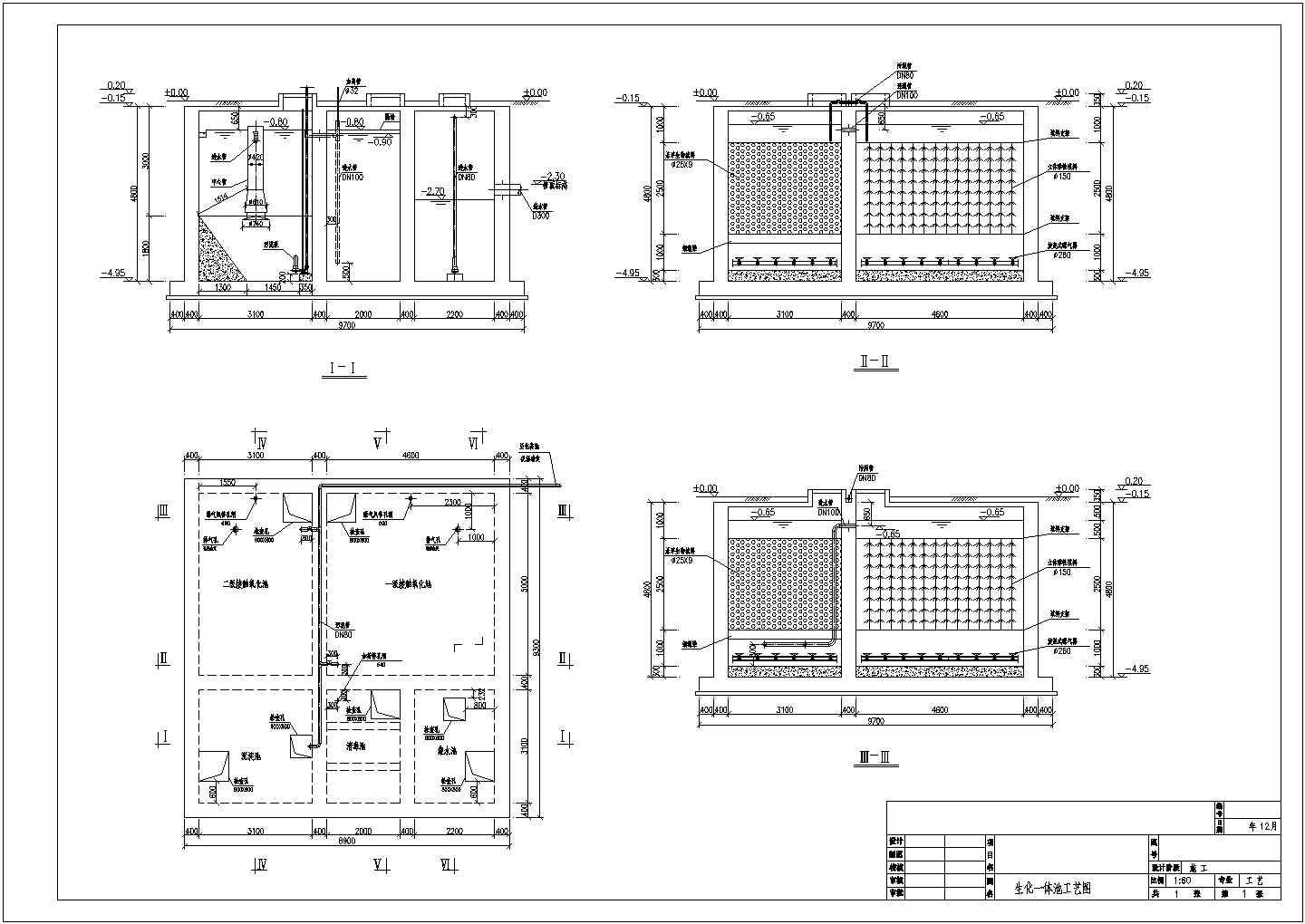 某医院污水生化一体式处理CAD设计施工图