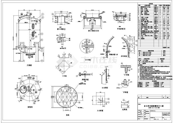 某多介质罐体CAD设计完整加工图-图一