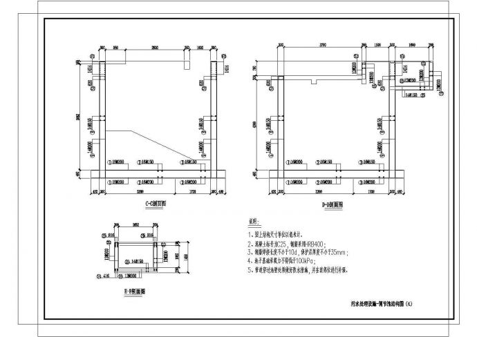 某纵断面坐标表CAD设计构造完整_图1