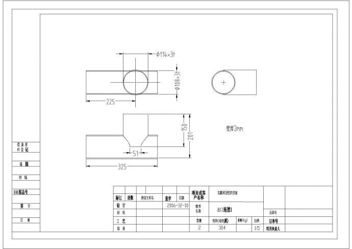 某双螺旋给料机CAD设计完整图纸_图1