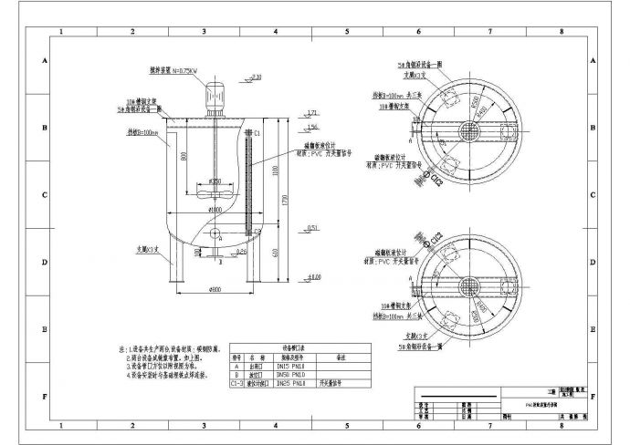 某配药装置CAD设计全套工艺尺寸图_图1
