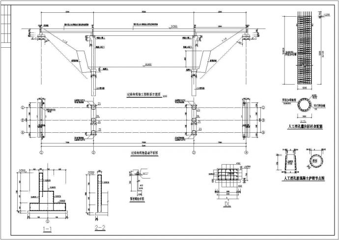 过街天桥道路设计施工CAD图纸_图1