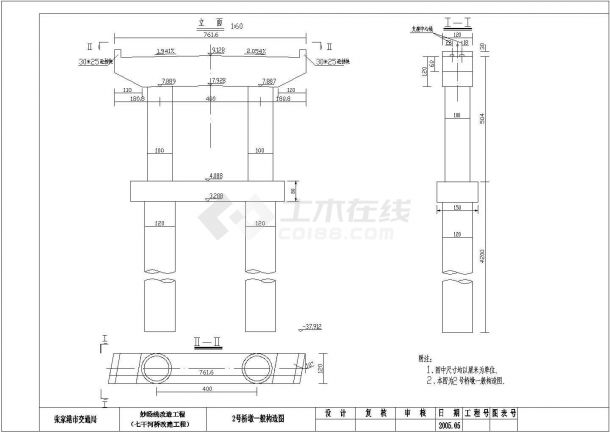 简支梁桥梁详细建筑结构施工设计图纸-图二