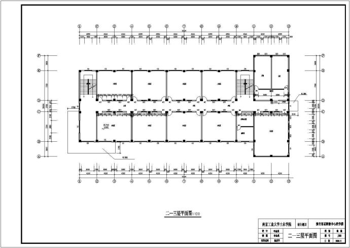 土木工程毕业设计_多套多层教育建筑等全套毕业设计资料（含说明书、计算书、施工图）_图1